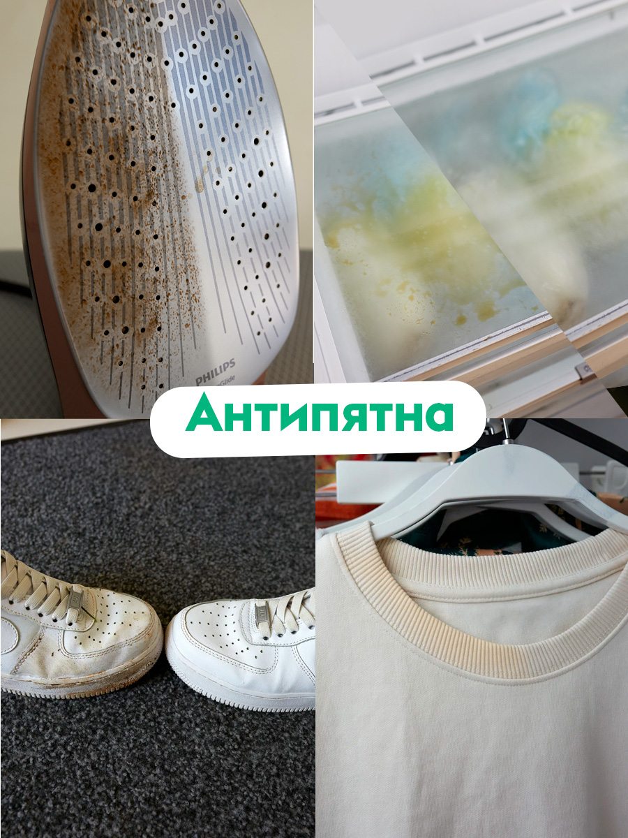 Универсальный очиститель Антипыль 2 шт.