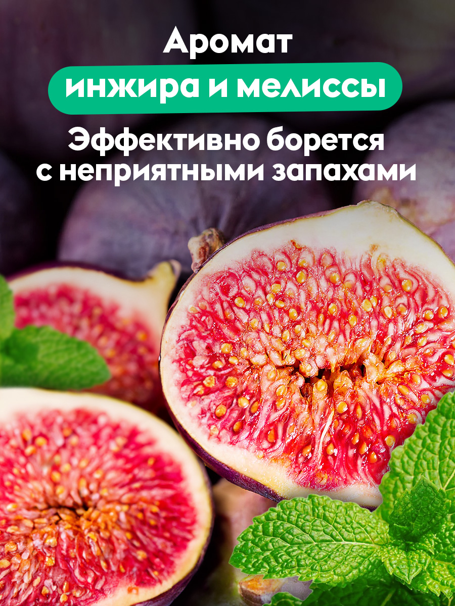 Универсальный очиститель Антипыль 2 шт.
