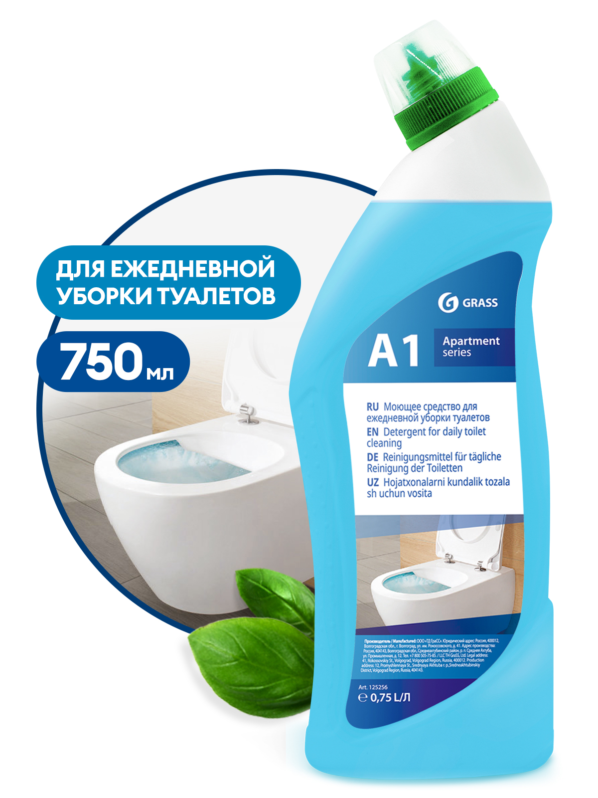 Моющее средство для ежедневной уборки туалетов "Apartament series А1" (флакон 750 мл) Моющее средство для ежедневной уборки туалетов "Apartament series А1" (флакон 750 мл)