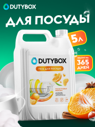 Средство гель для мытья посуды 5 л с ароматом пряного мандарина.
