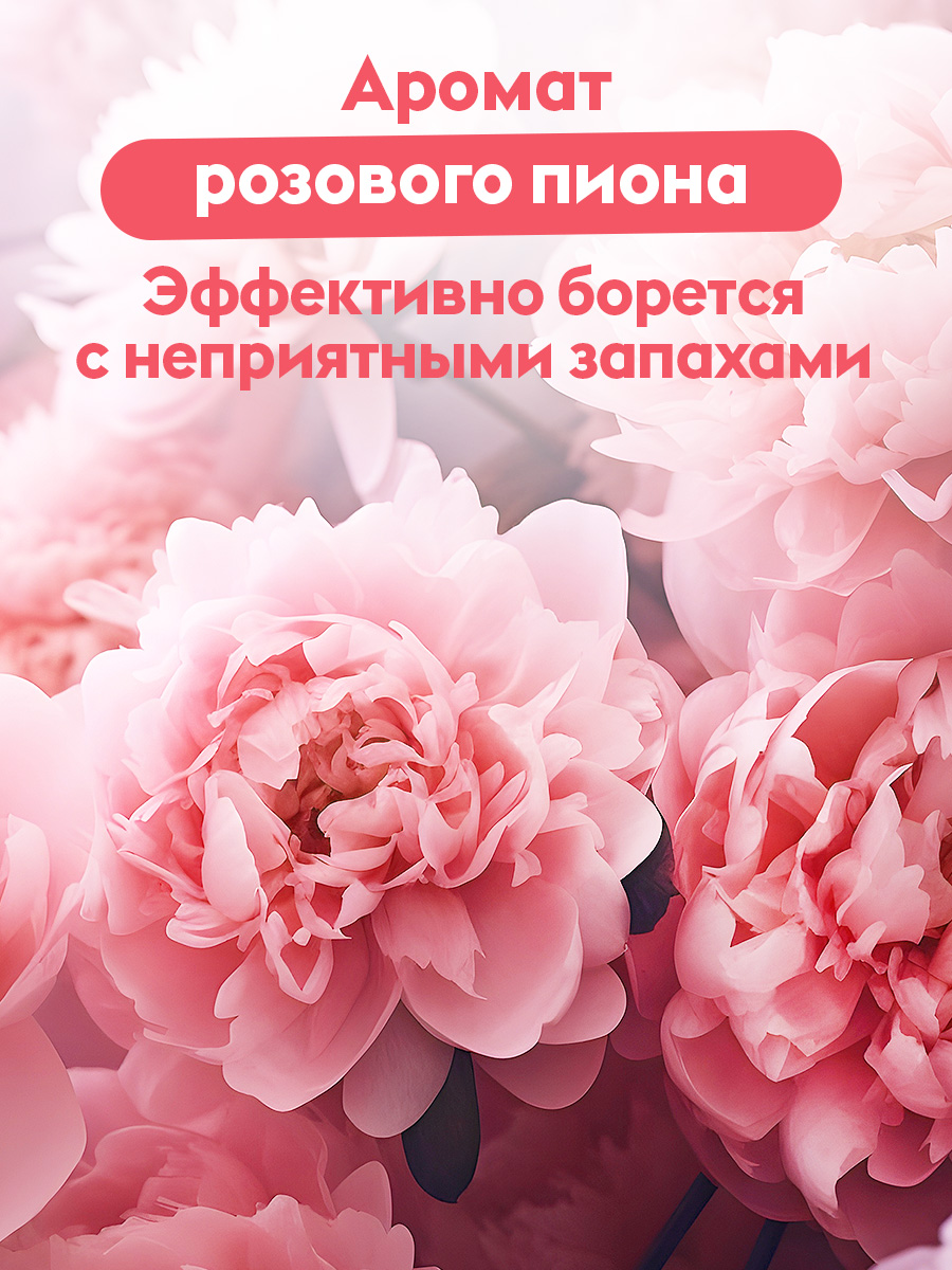 Средство для мытья пола 2 л,концентрат.