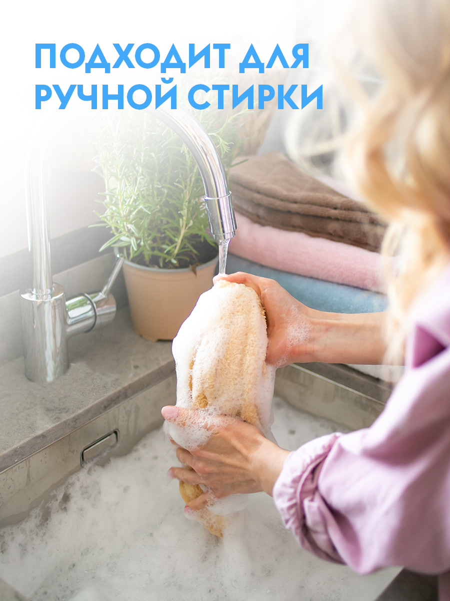 Гель для стирки универсальный 5л.