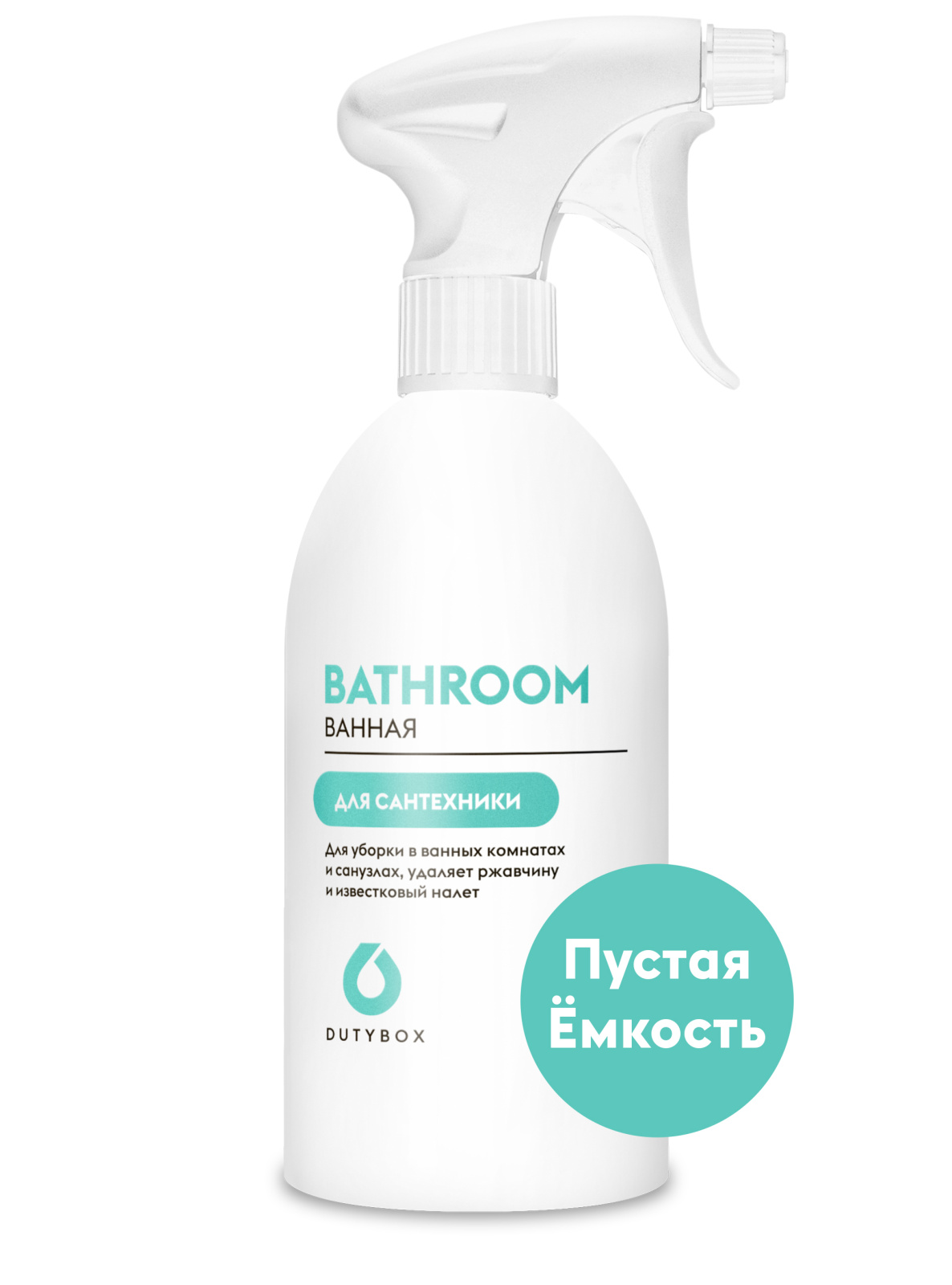 Ёмкость - Очиститель керамики и сантехники Ёмкость - Очиститель керамики и сантехники