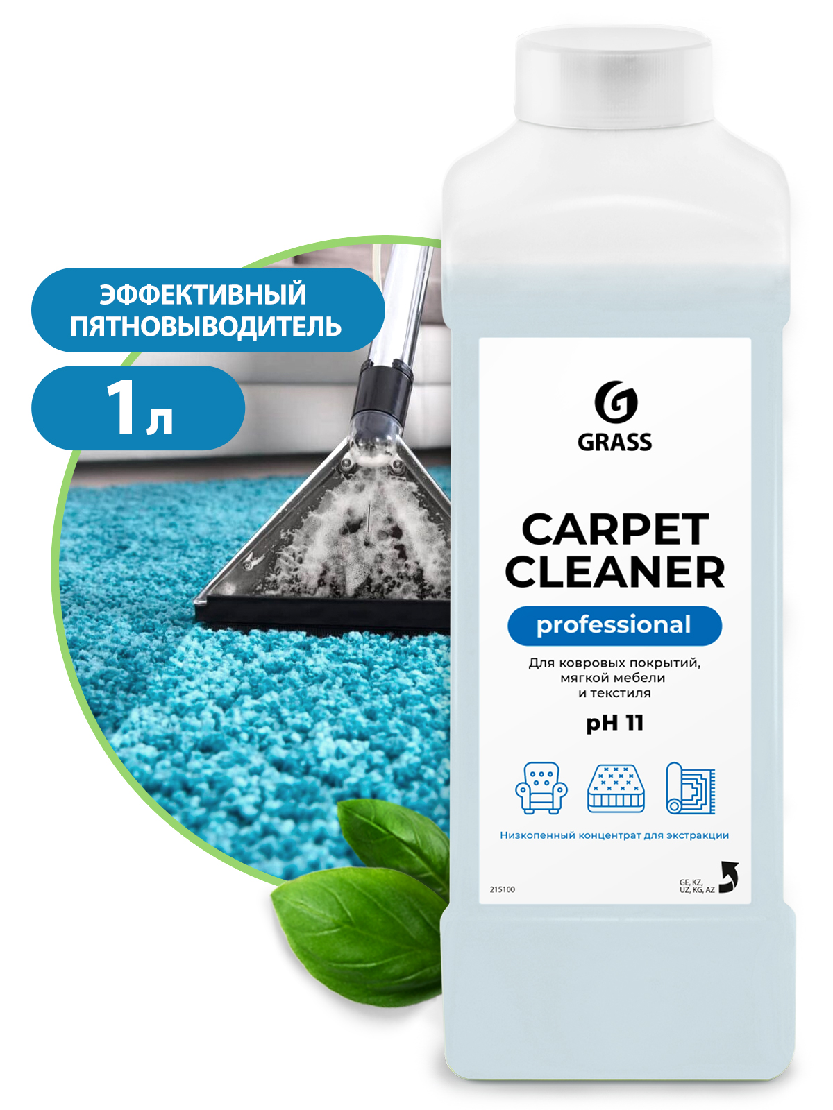 Очиститель ковровых покрытий "Carpet Cleaner" (канистра 1 л) Очиститель ковровых покрытий "Carpet Cleaner" (канистра 1 л)