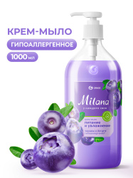 Крем-мыло жидкое увлажняющее "Milana черника в йогурте" (флакон 1000 мл)