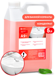 Моющее средство "Apartment Series A9+".Концентрат (канистра 6 кг)