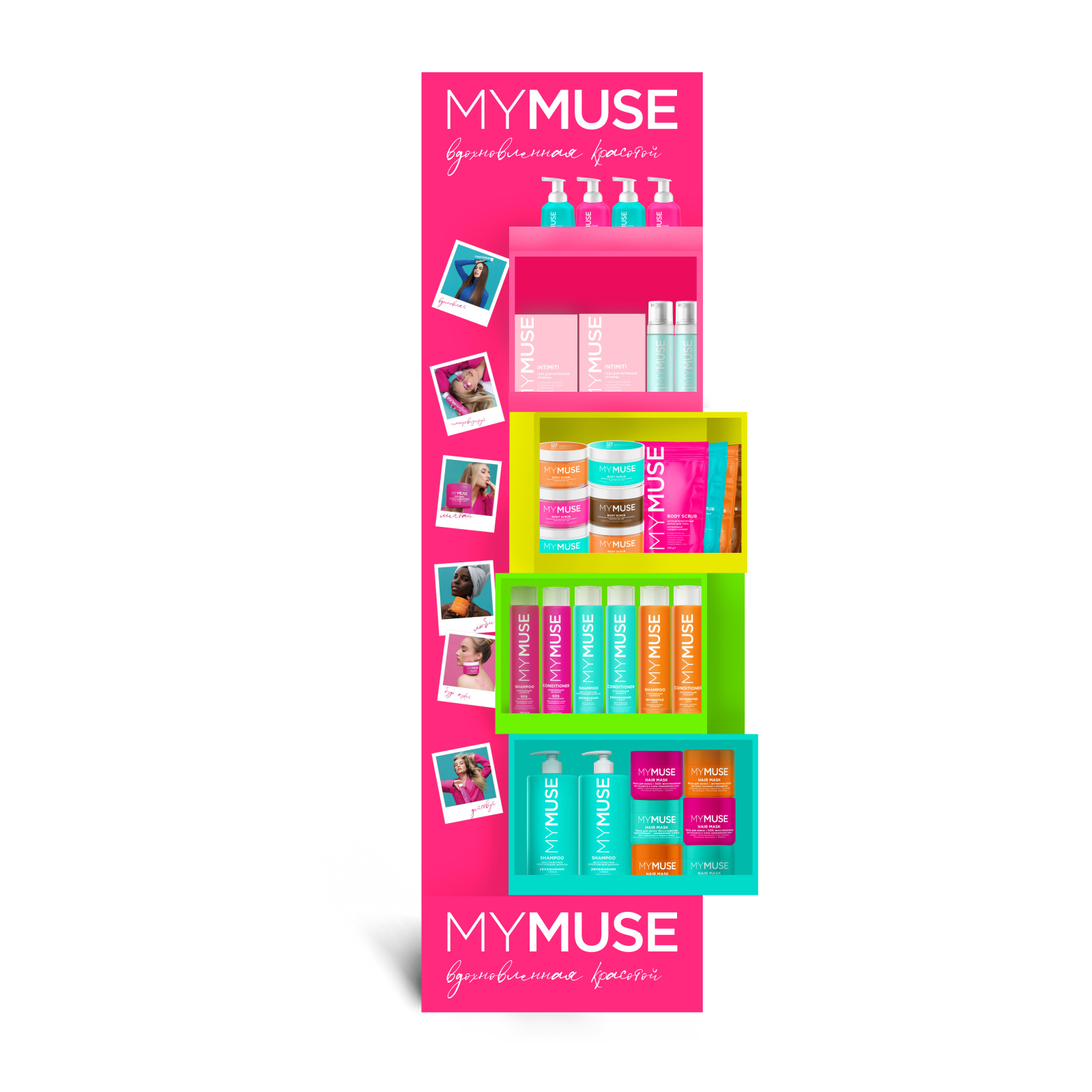 Стойка брендированная MyMuse с кубами Стойка брендированная MyMuse с кубами