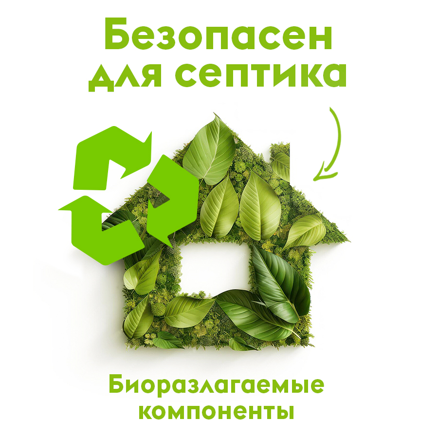 Набор гель для стирки белья 5л+5л DUTYBOX