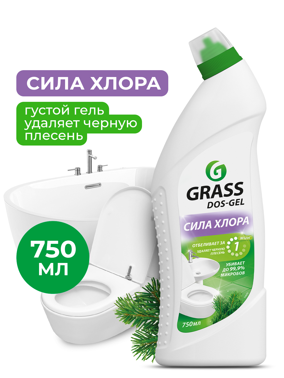 Универсальный чистящий гель "DOS GEL" (флакон 750 мл) Универсальный чистящий гель "DOS GEL" (флакон 750 мл)