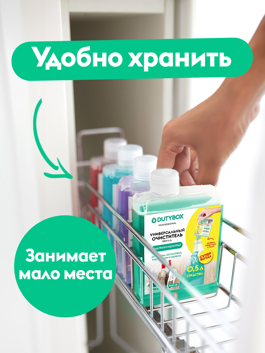 Универсальный очиститель Антипыль 2 шт.