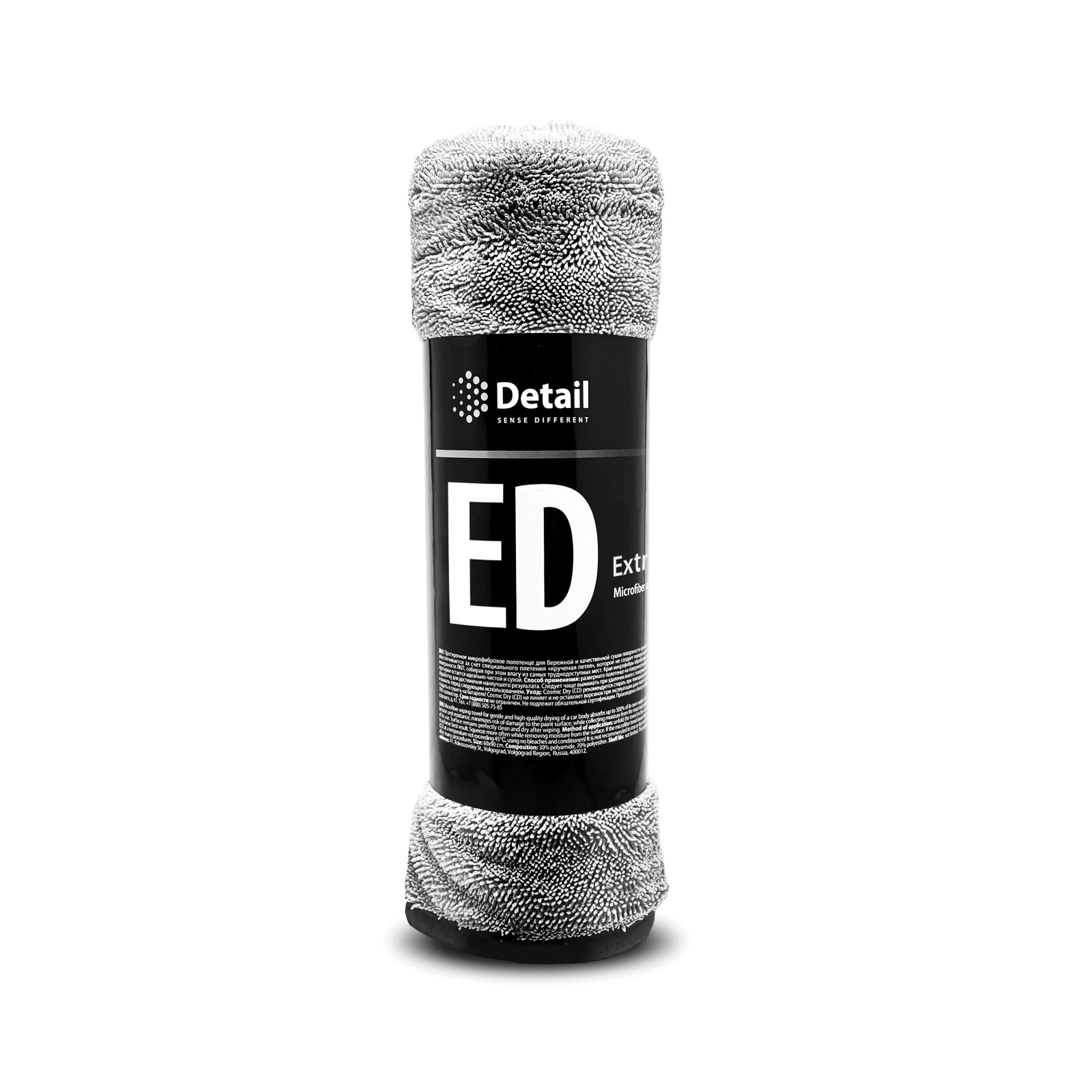 Микрофибровое полотенце для сушки кузова ED "Extra Dry" 50*60 см Микрофибровое полотенце для сушки кузова ED "Extra Dry" 50*60 см