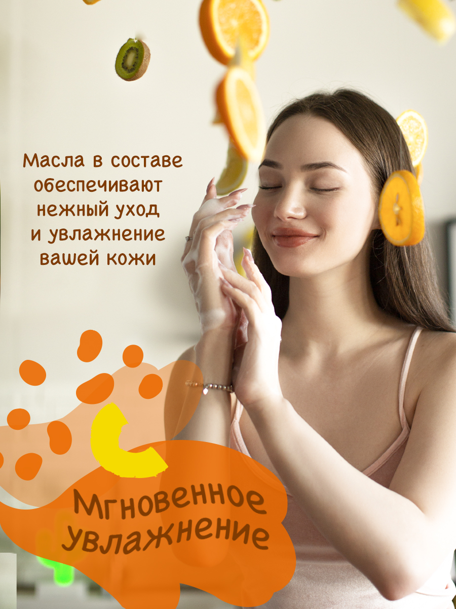 Набор мыла-пенки Dutybox
