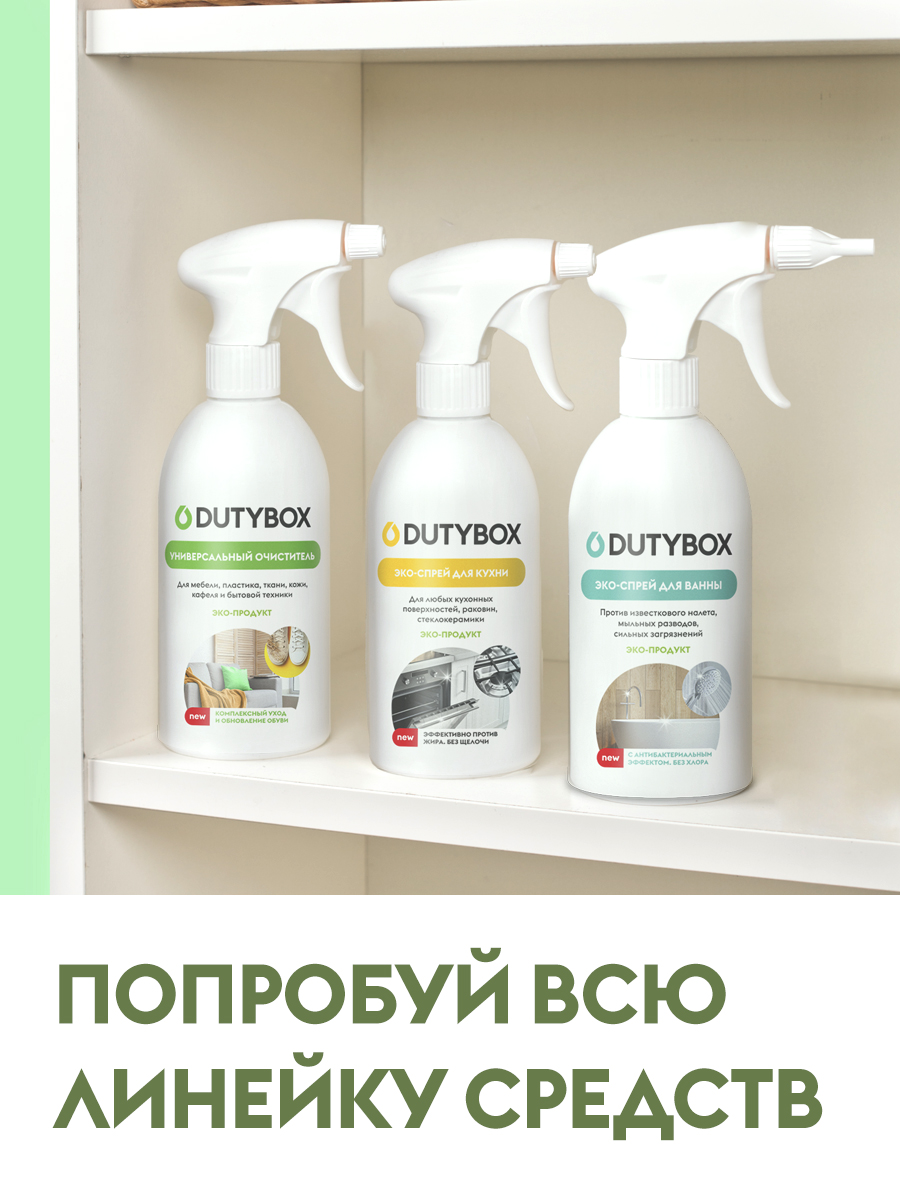 Средство для мытья посуды, овощей и фруктов 1л.