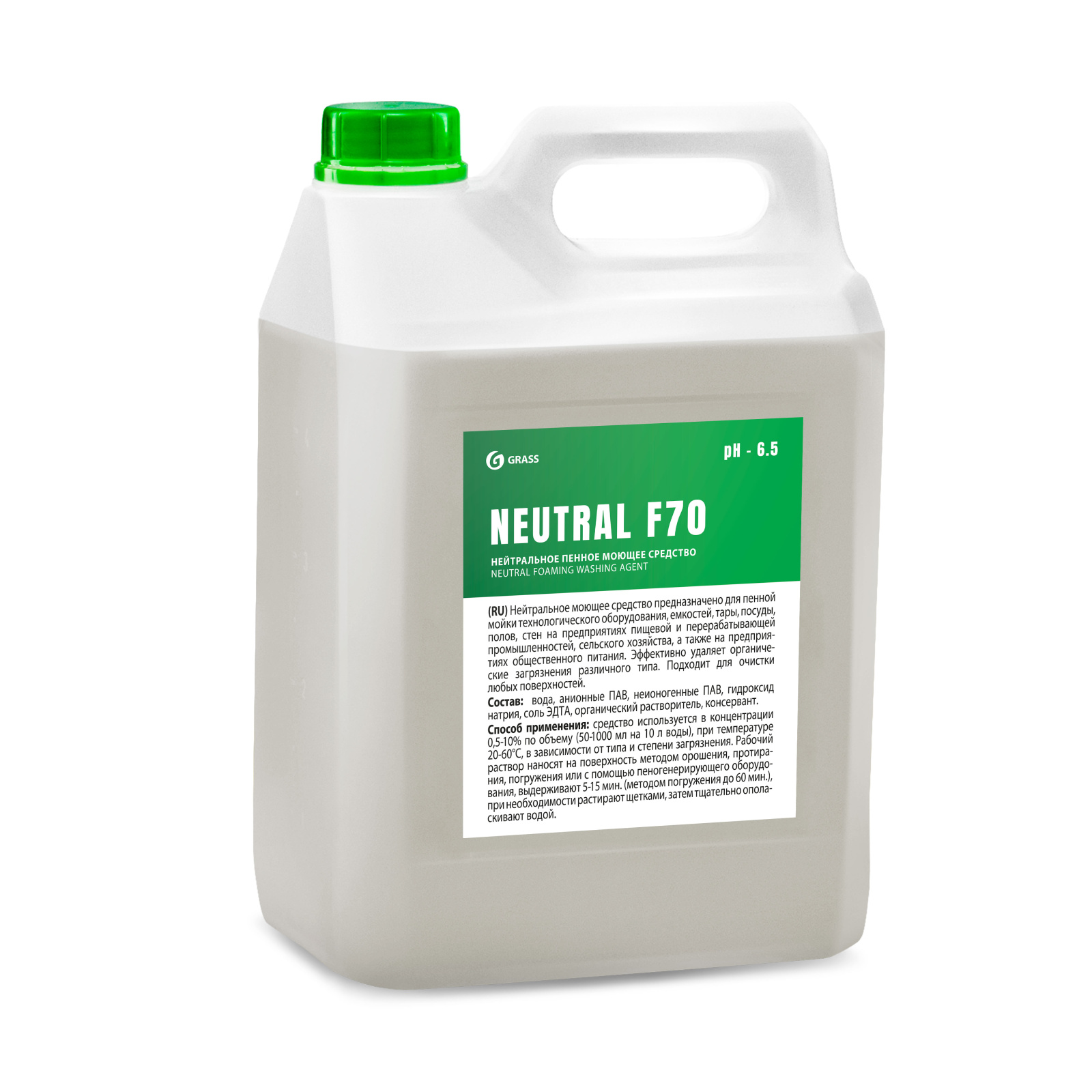 Нейтральное пенное моющее средство NEUTRAL F 70 (канистра 5 л) Нейтральное пенное моющее средство NEUTRAL F 70 (канистра 5 л)