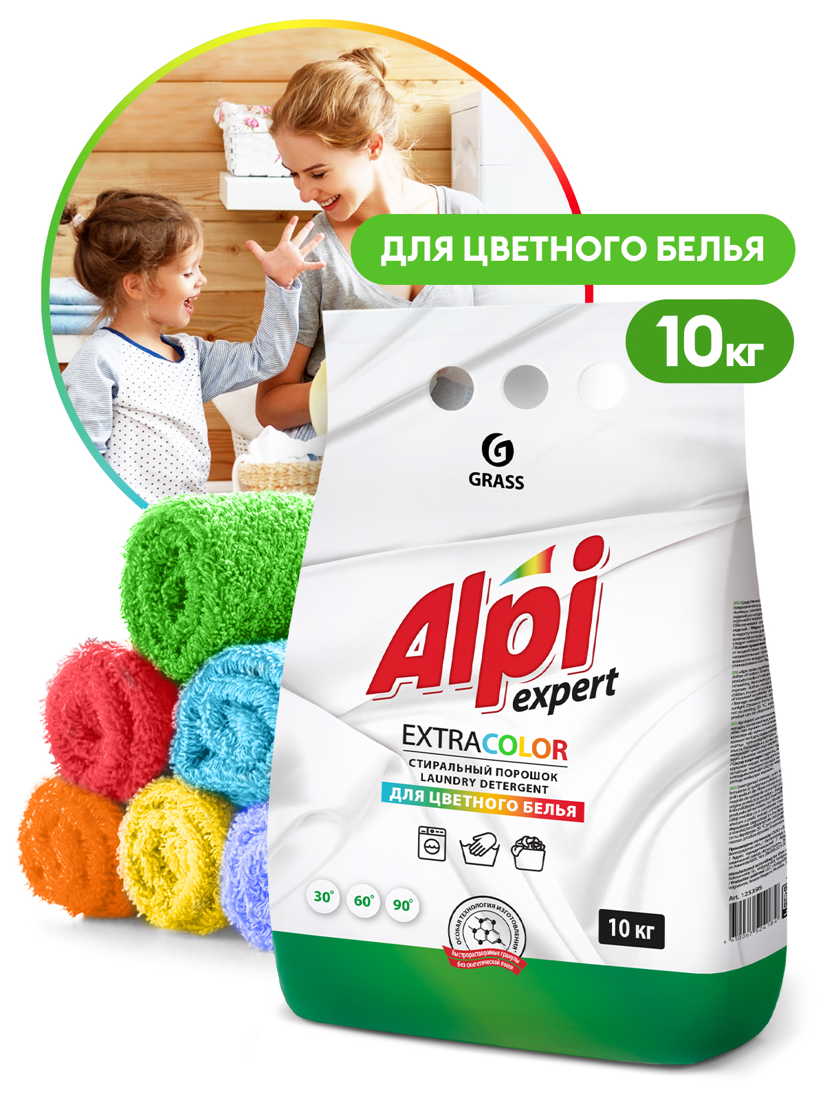 Alpi Expert для цветного белья 10 кг Alpi Expert для цветного белья 10 кг