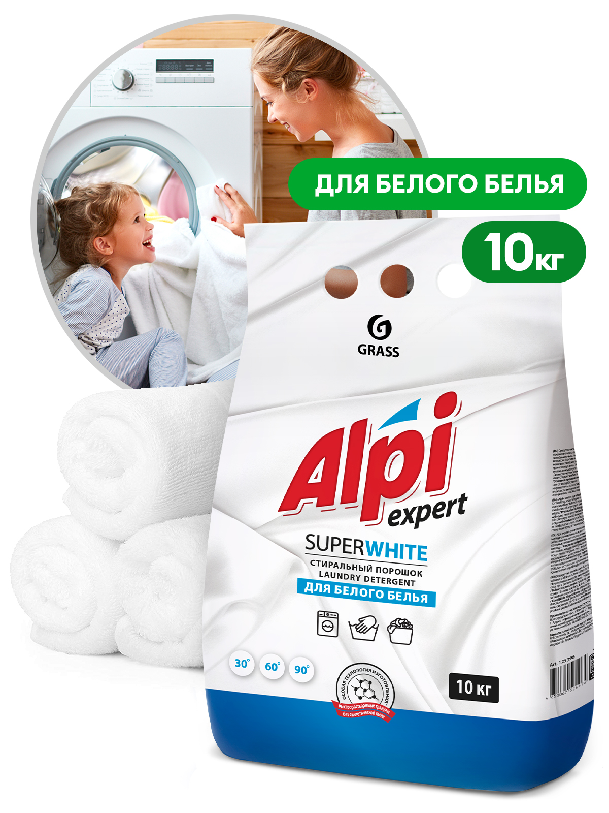 Alpi Expert для белого белья 10 кг Alpi Expert для белого белья 10 кг