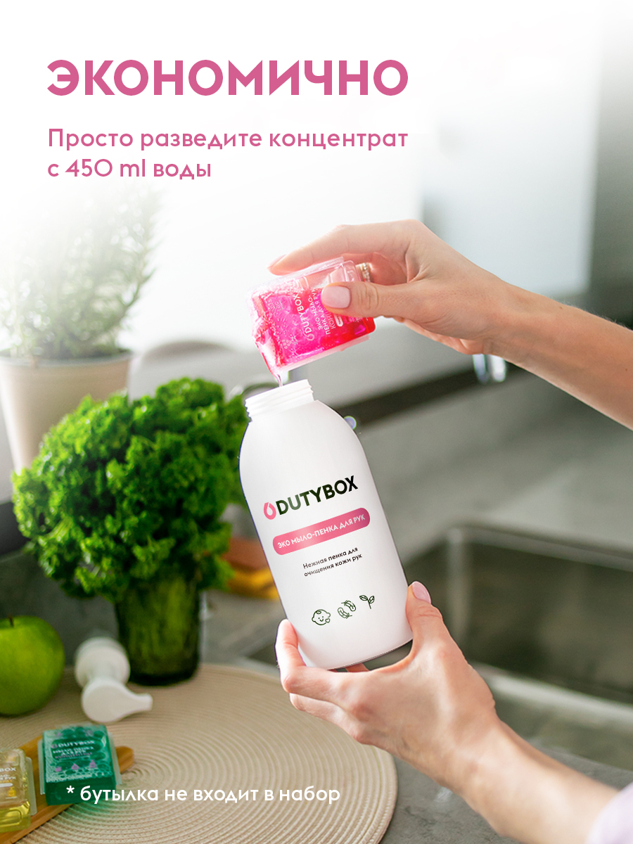 Жидкое мыло-пенка Dutybox, сменные блоки 1 л с ароматом малины в сливках
