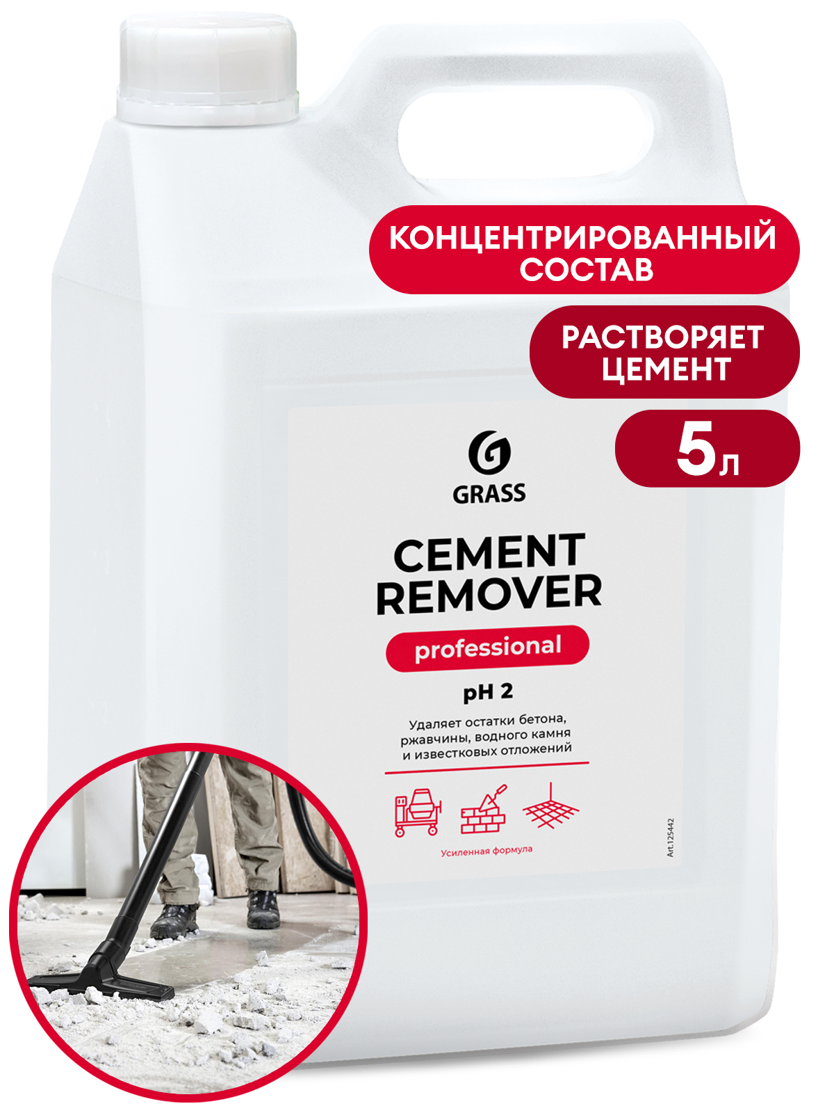 Средство для очистки после ремонта "Cement Remover" (канистра 5,8кг) Средство для очистки после ремонта "Cement Remover" (канистра 5,8кг)