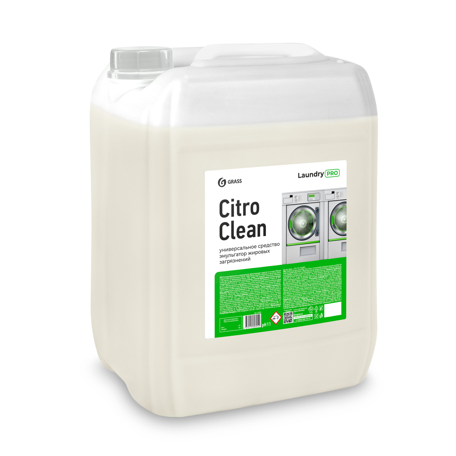 Универсальное средство, эмульгатор жировых загрязнений Citro Clean (канистра 20л) Универсальное средство, эмульгатор жировых загрязнений Citro Clean (канистра 20л)