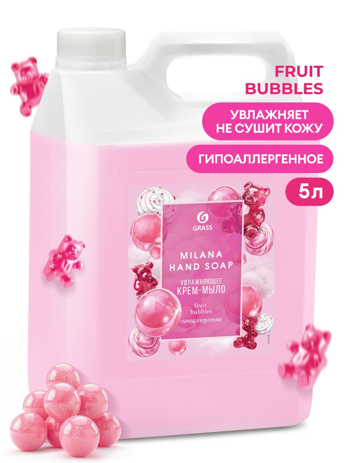 Крем-мыло жидкое увлажняющее "Milana fruit bubbles"  (канистра 5 кг)
