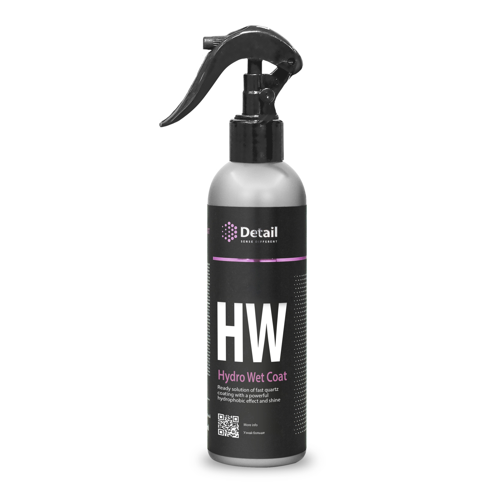 Кварцевое покрытие HW "Hydro Wet Coat" 250мл Кварцевое покрытие HW "Hydro Wet Coat" 250мл