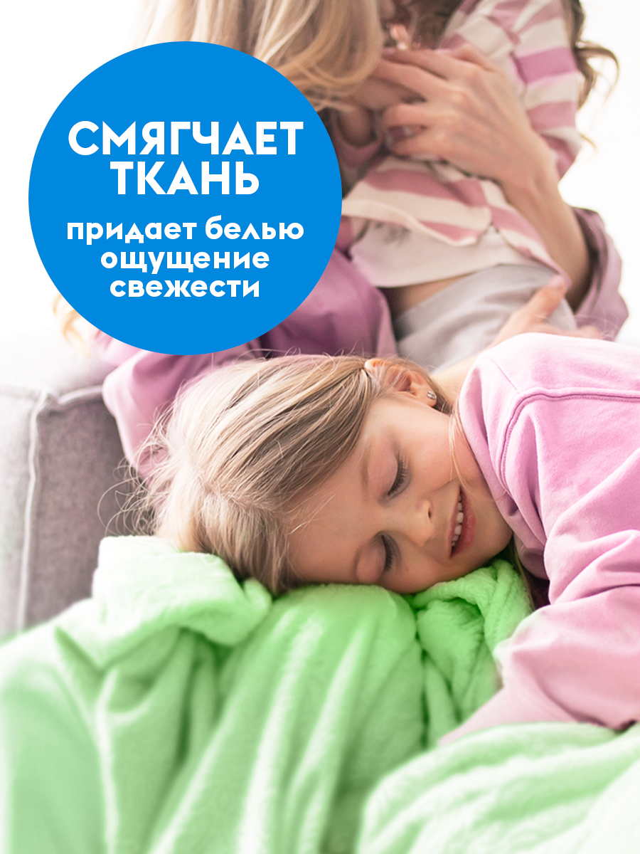 Гель для стирки 5 литров + кондиционер для белья 5 литров