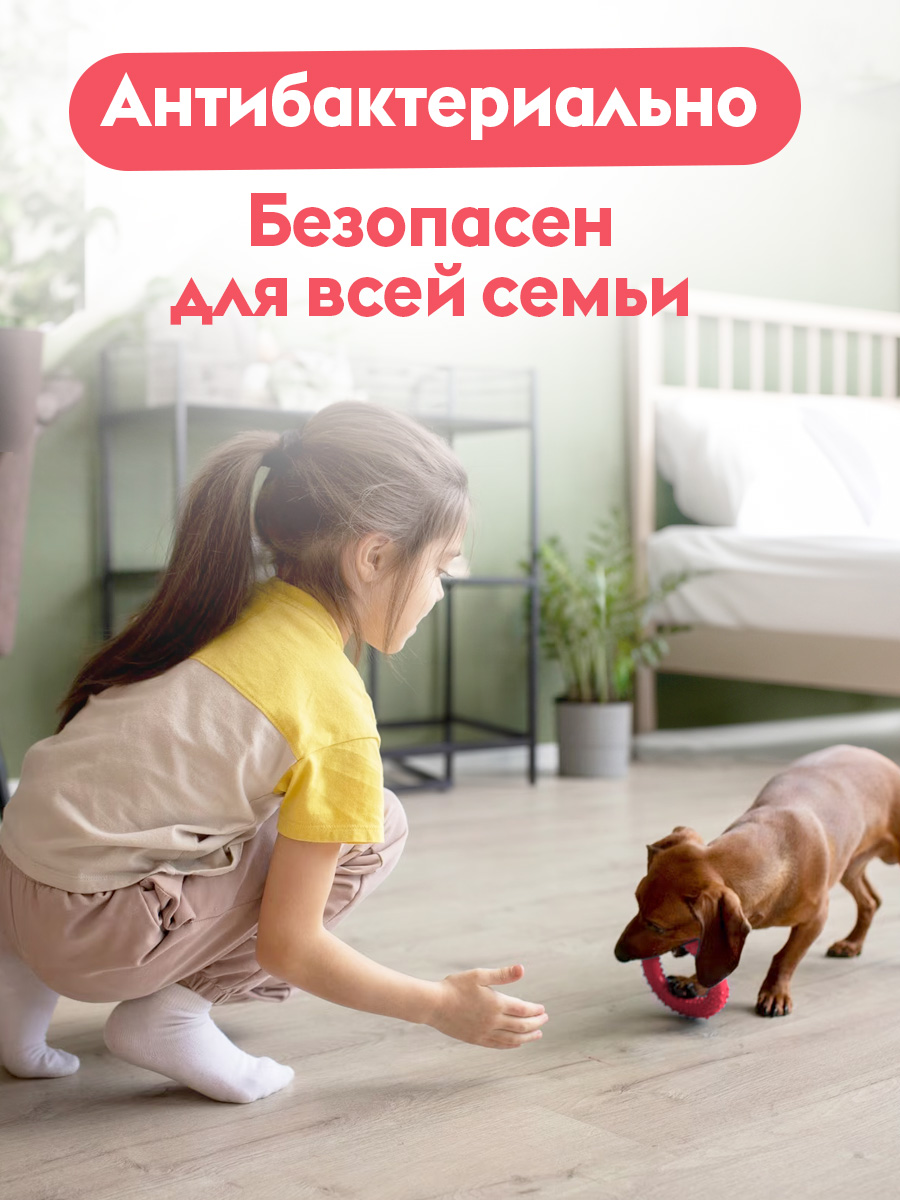 Средство для мытья пола 2 л,концентрат.