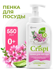 Средство для мытья посуды "CRISPI" ПЕНКА с ценными маслами эвкалипта и ароматом тимьяна (550 мл)