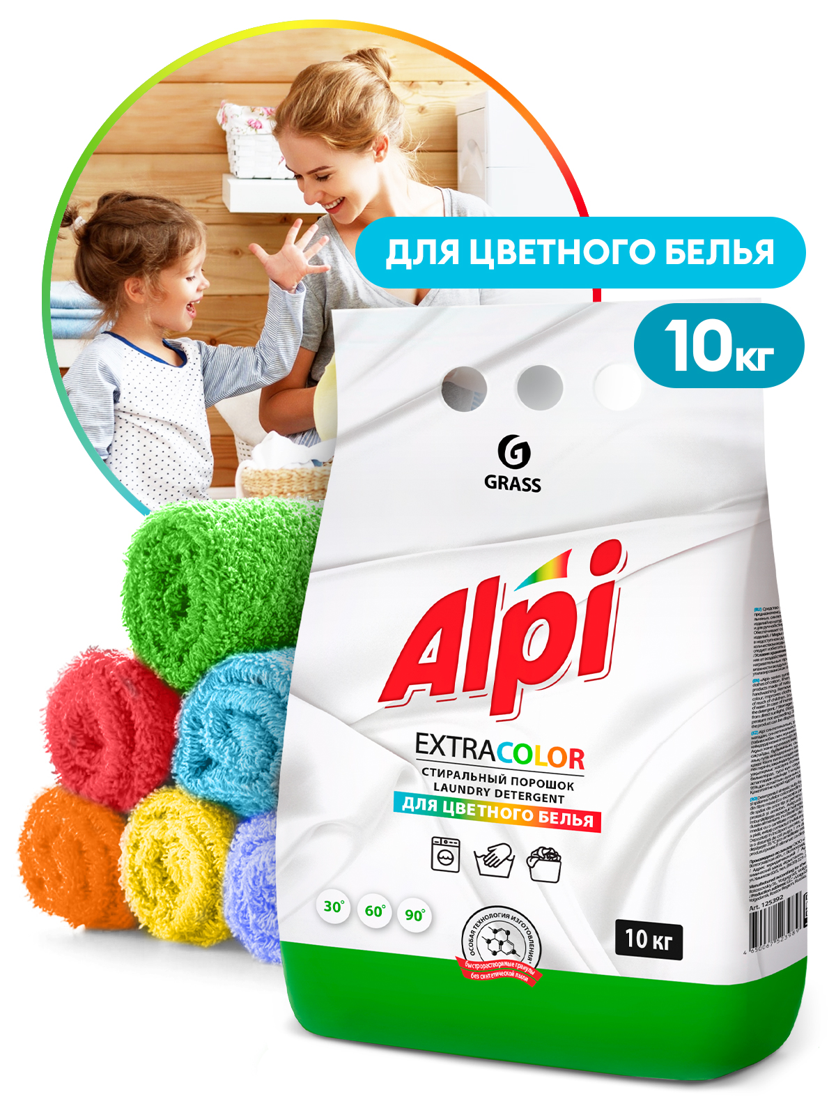 Alpi для цветного белья 10 кг Alpi для цветного белья 10 кг
