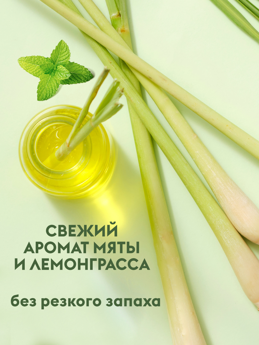Антижир для кухни