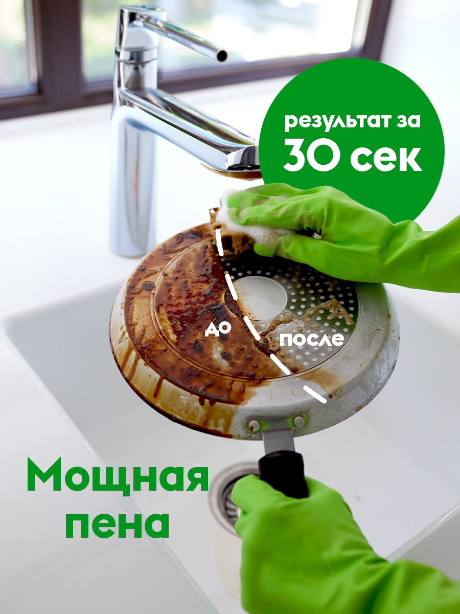 Антижир Azelit набор 2 шт.