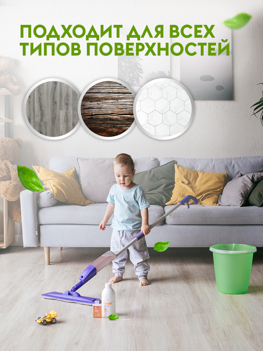 Сменные блоки средства для пола Dutybox 1 л.