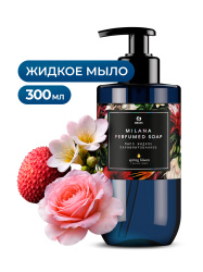 Мыло жидкое парфюмированное "Milana Spring Bloom" (флакон 300 мл)