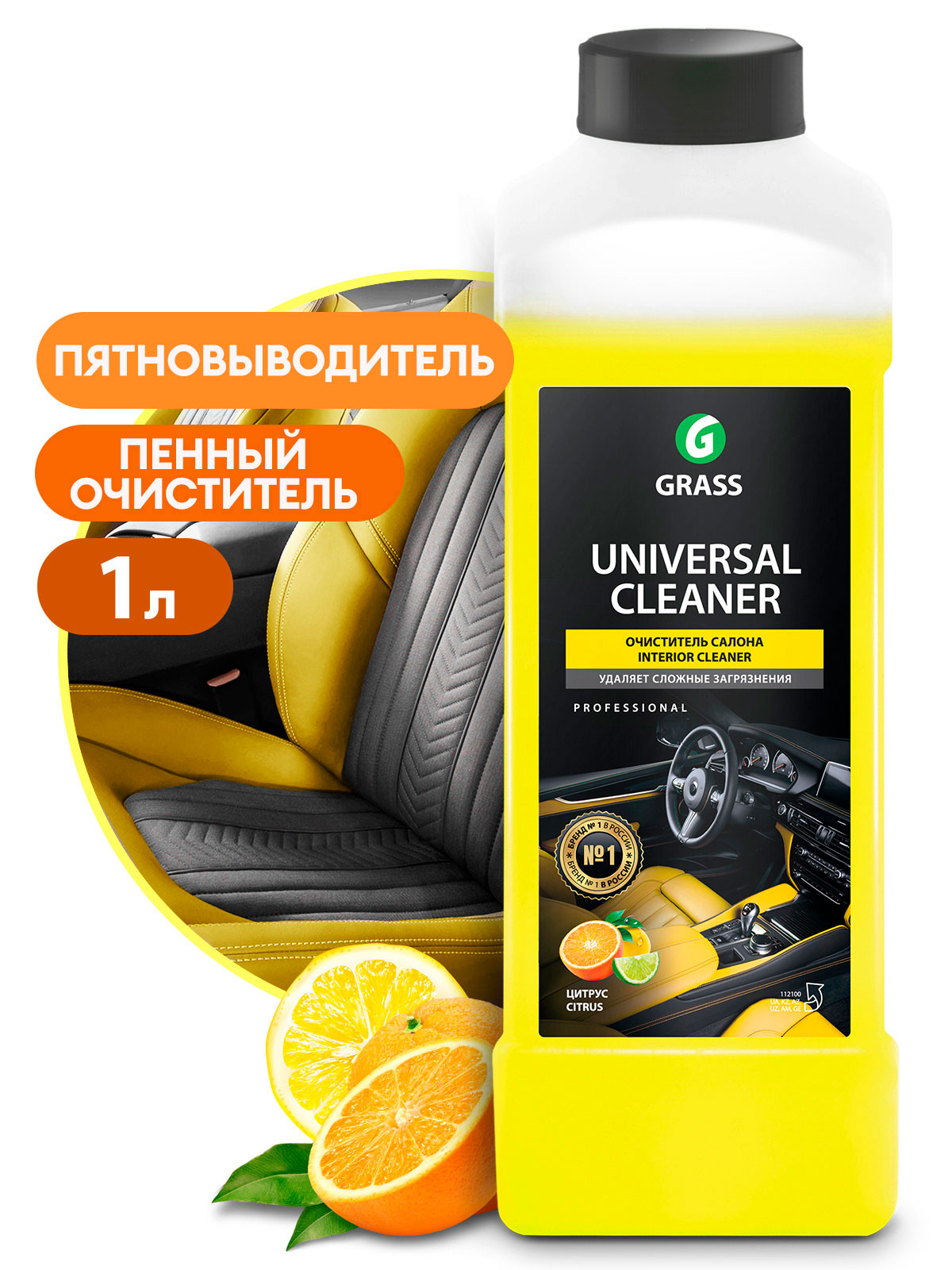 Очиститель салона "Universal cleaner" (канистра 1 л) Очиститель салона "Universal cleaner" (канистра 1 л)