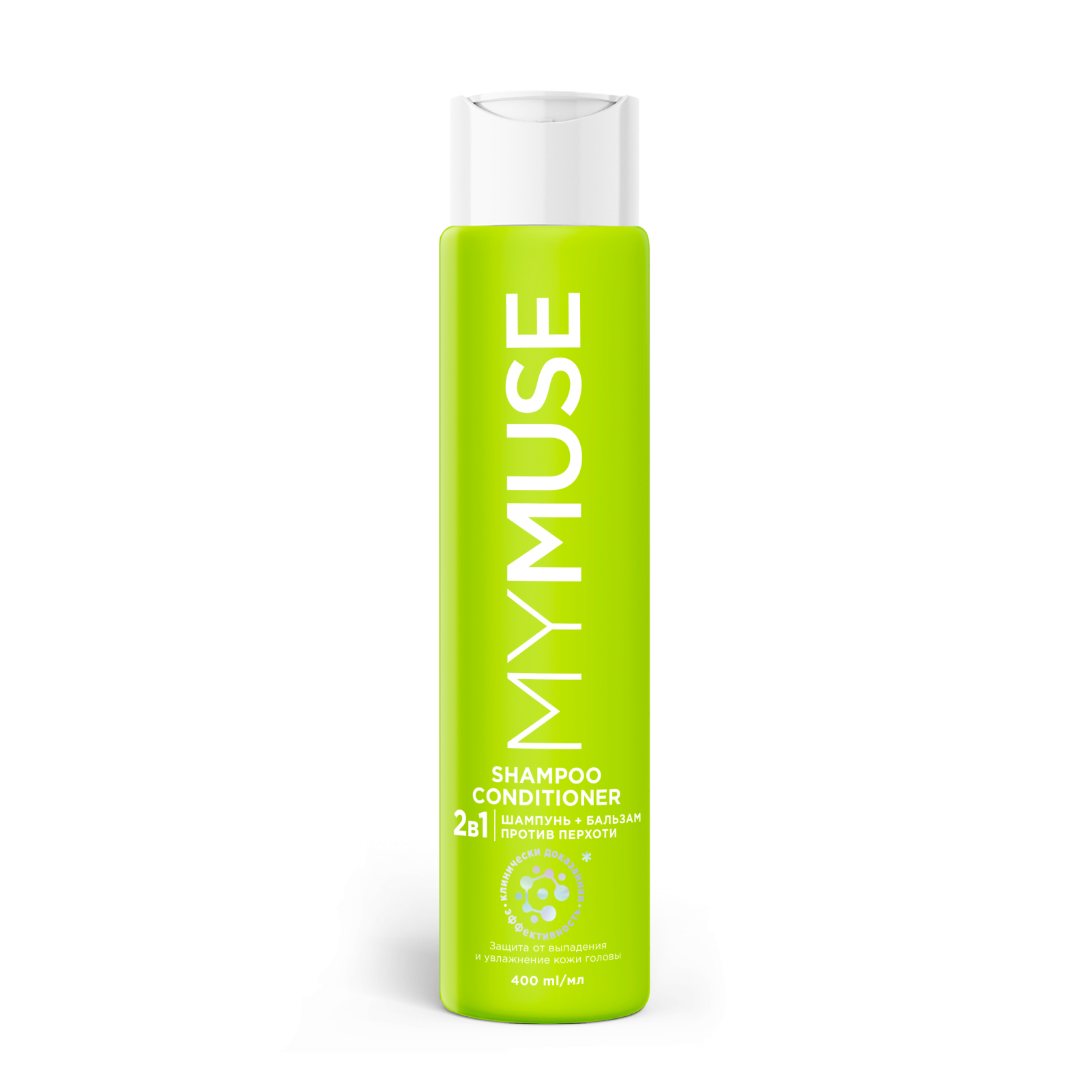 Шампунь и бальзам - ополаскиватель 2 в 1 против перхоти MYMUSE 400мл Шампунь и бальзам - ополаскиватель 2 в 1 против перхоти MYMUSE 400мл