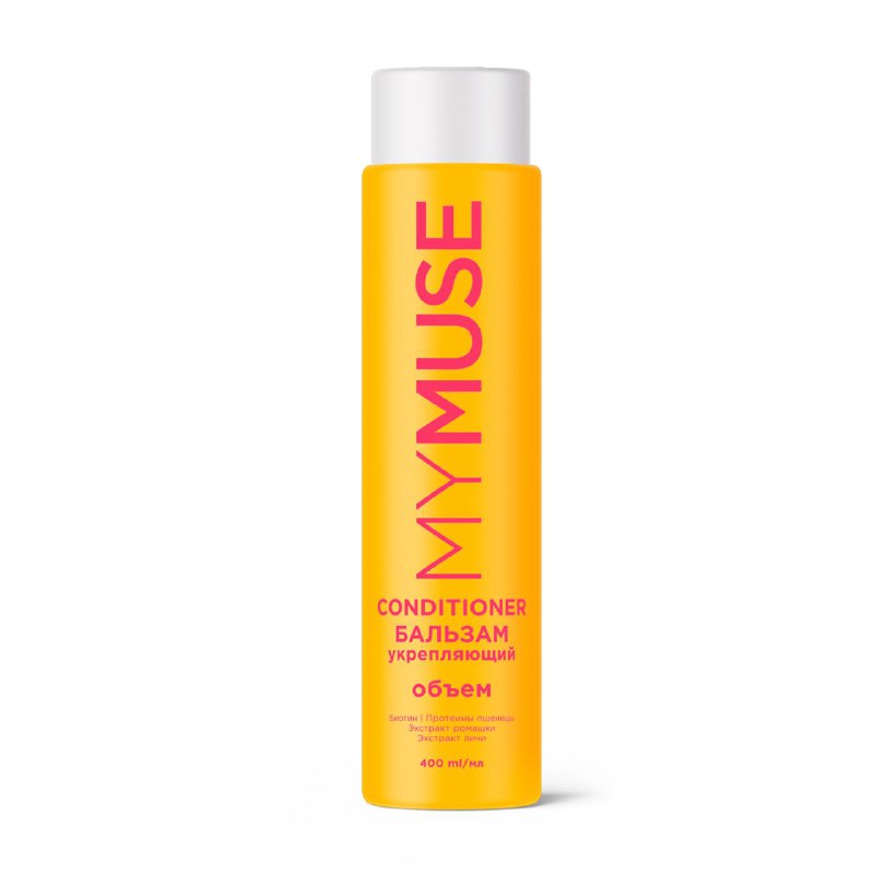 Укрепляющий бальзам для придания объема MYMUSE (400 мл) Укрепляющий бальзам для придания объема MYMUSE (400 мл)