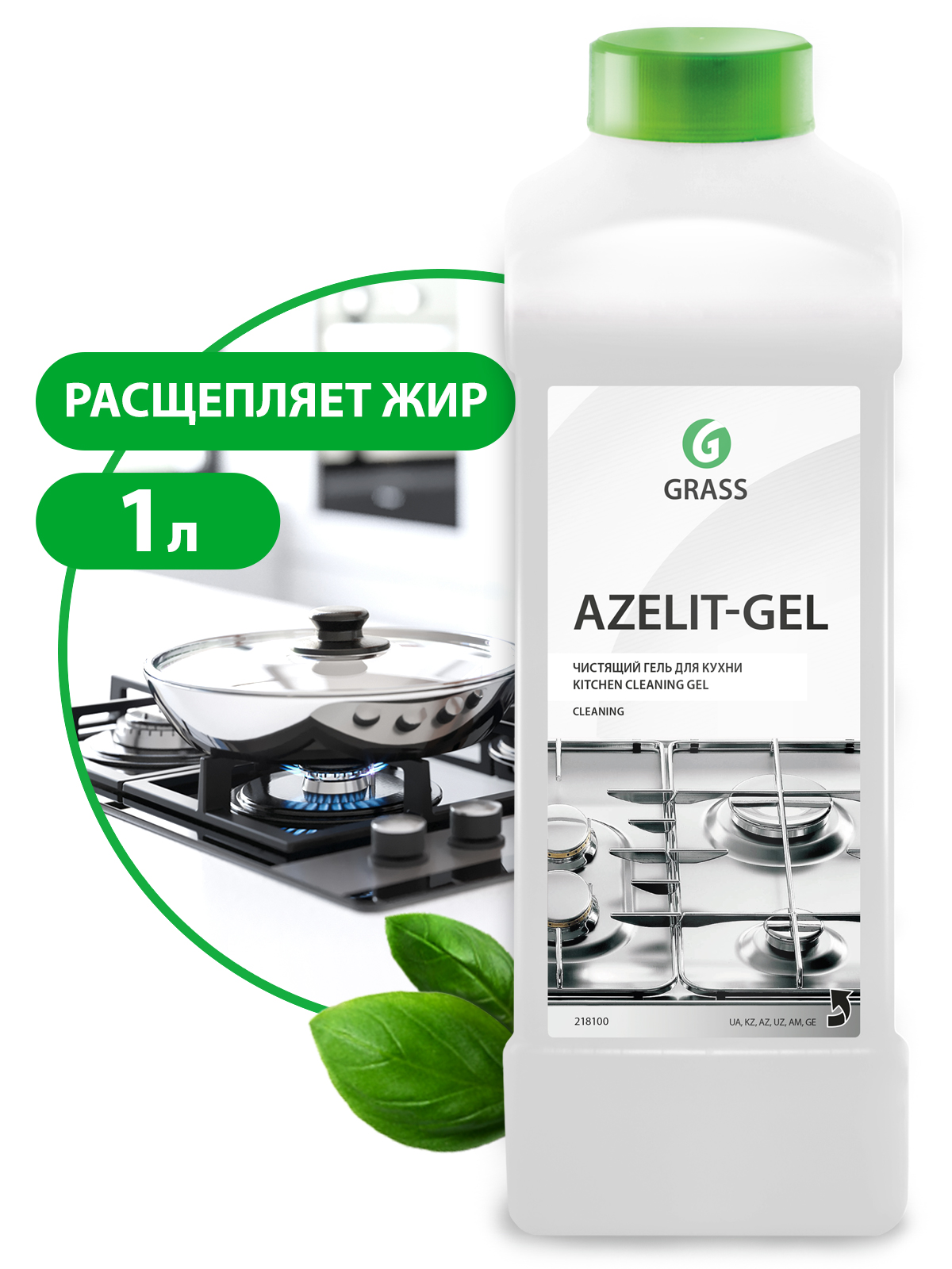 Чистящее средство "Azelit" (канистра 1 л) Чистящее средство "Azelit" (канистра 1 л)