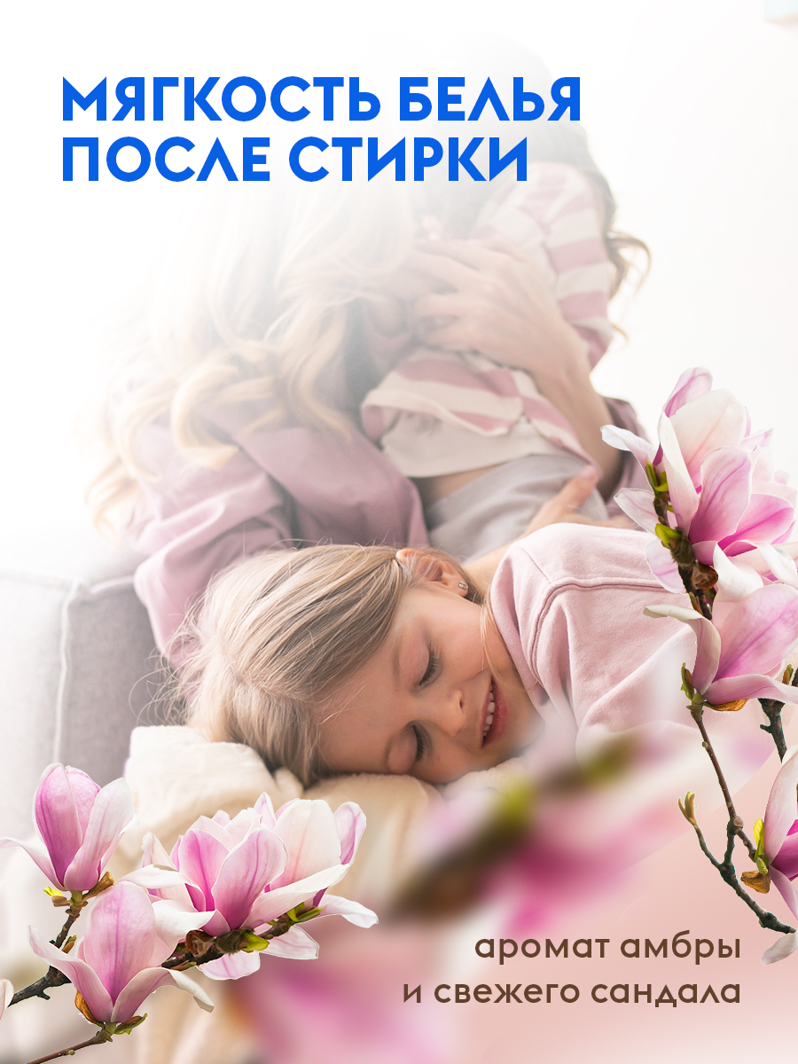 Гель для стирки черного белья. 1л 40 стирок.
