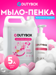 Жидкое мыло для рук 5 л с ароматом жвачки Баблгам