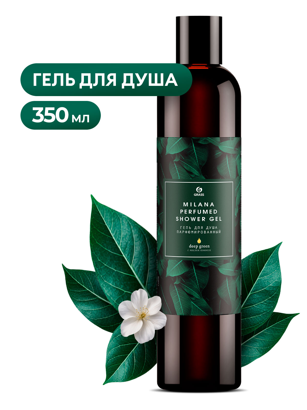 Парфюмированный гель для душа Milana "Deep Green" (флакон 350мл)