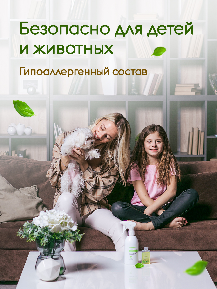 Средство для мытья стекол, зеркал и пластика 1 л.