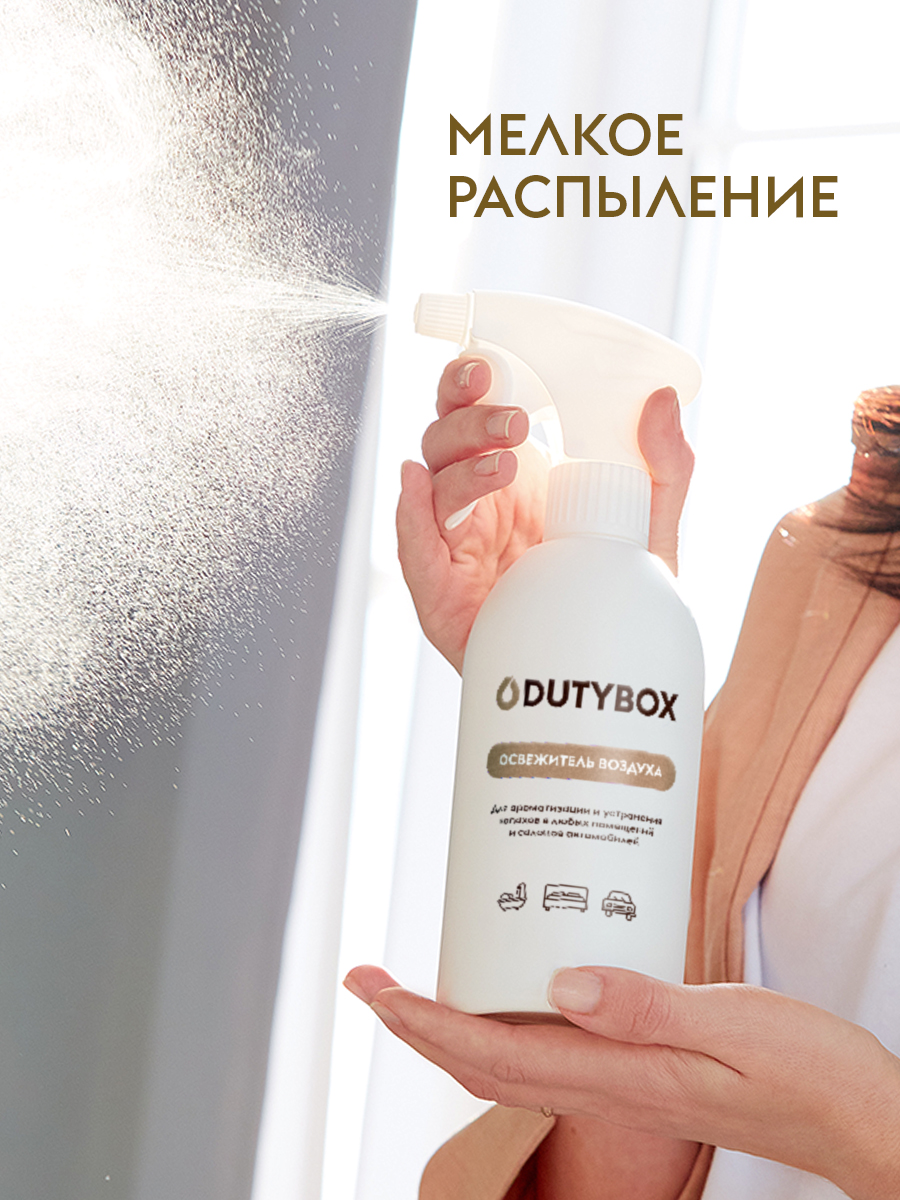 Сменные блоки освежителя воздуха с древесно-цитрусовым ароматом 1 л.