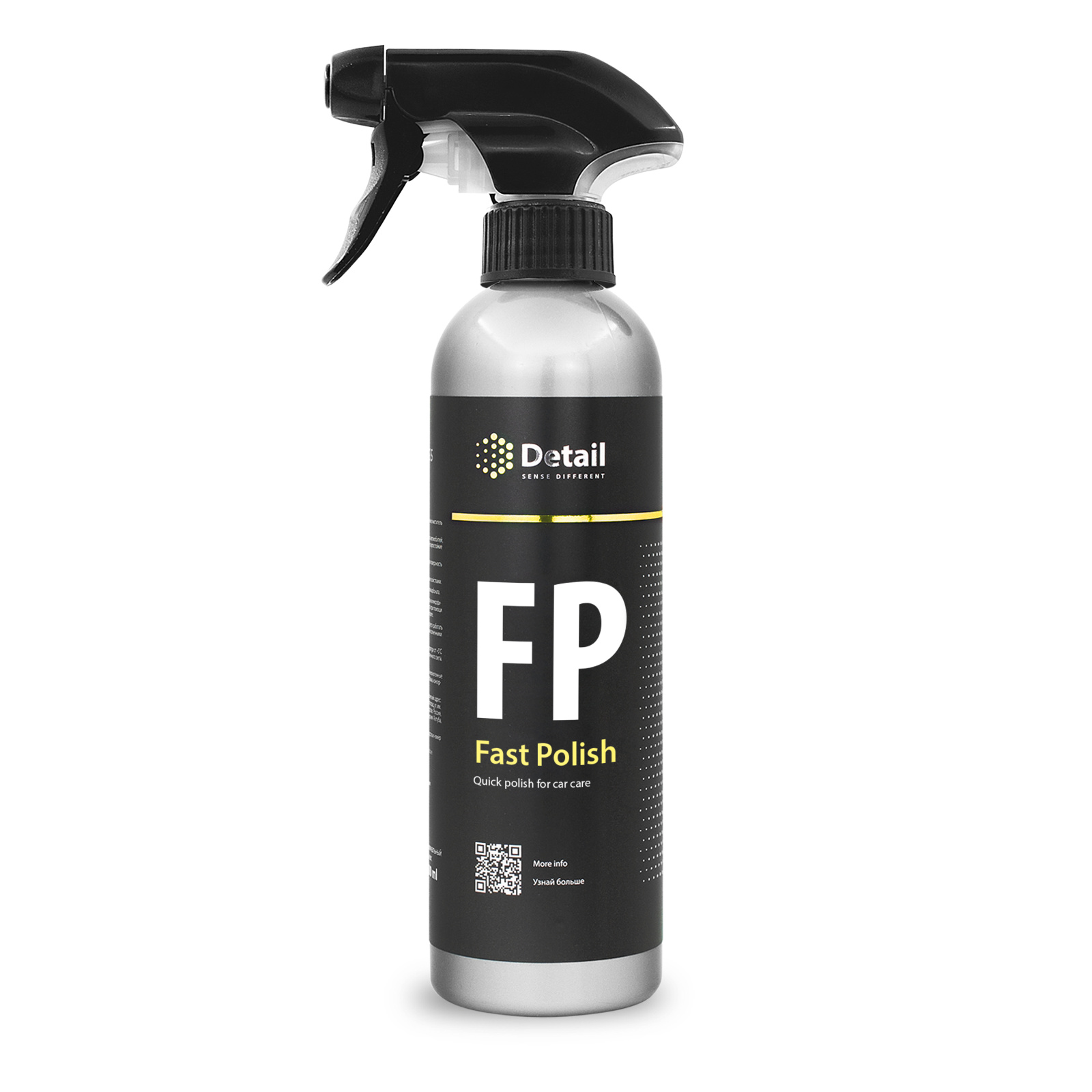 Экспресс-полироль FP "Fast Polish" 500мл Экспресс-полироль FP "Fast Polish" 500мл