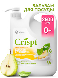 Бальзам для мытья посуды "Crispi" Груша и базилик (флакон 2500 мл)