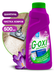 Шампунь для чистки ковров и ковровых покрытий с антибактериальным эффектом G-oxi с ароматом весенних