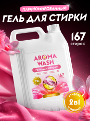Гель для стирки 2в1 с кондиционером Aroma Wash "Wild Fire" 5л 169 стирок, универсальный.