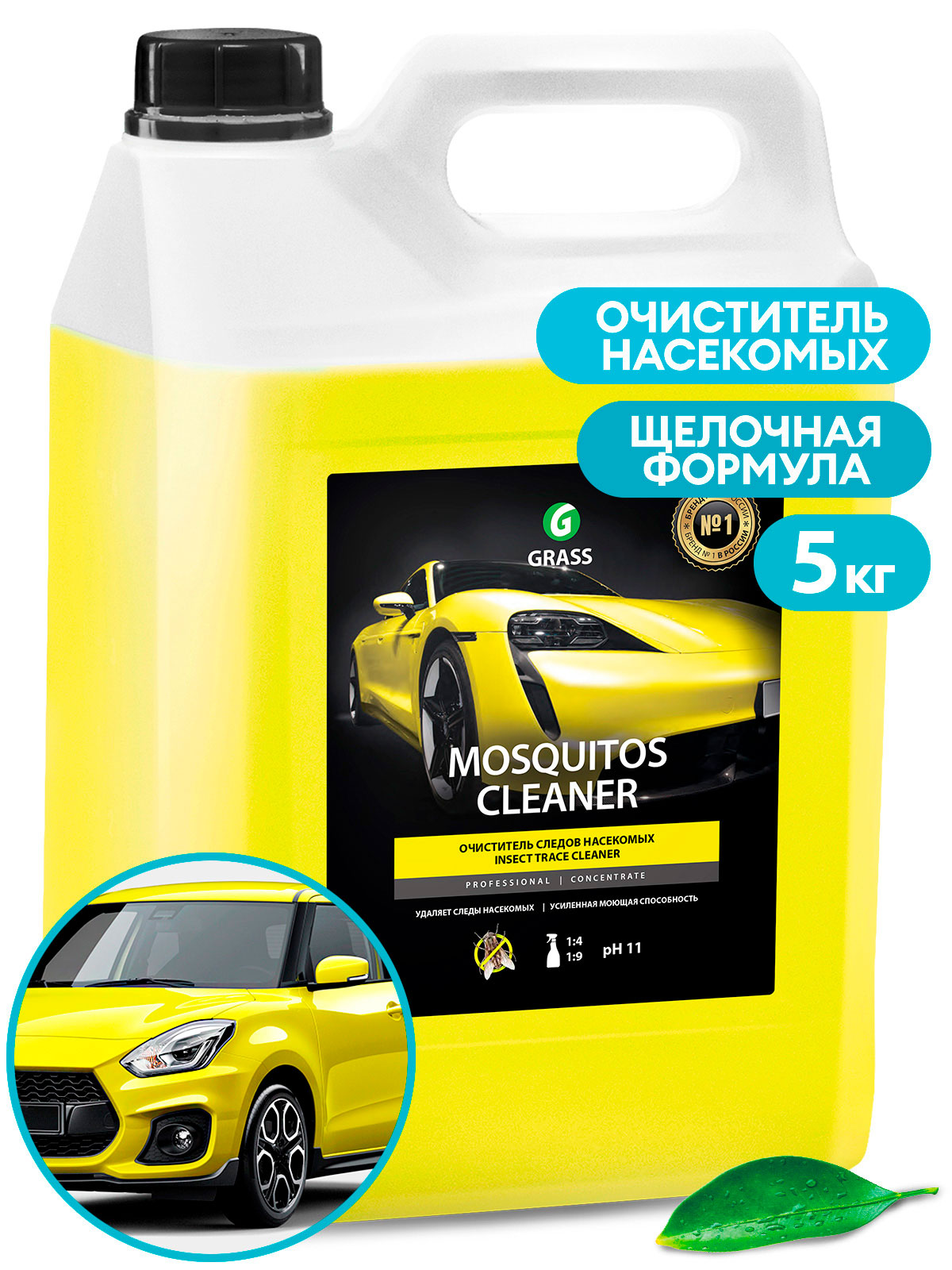 Средство для удаления следов насекомых "Mosquitos Cleaner" (канистра 5 кг) Средство для удаления следов насекомых "Mosquitos Cleaner" (канистра 5 кг)