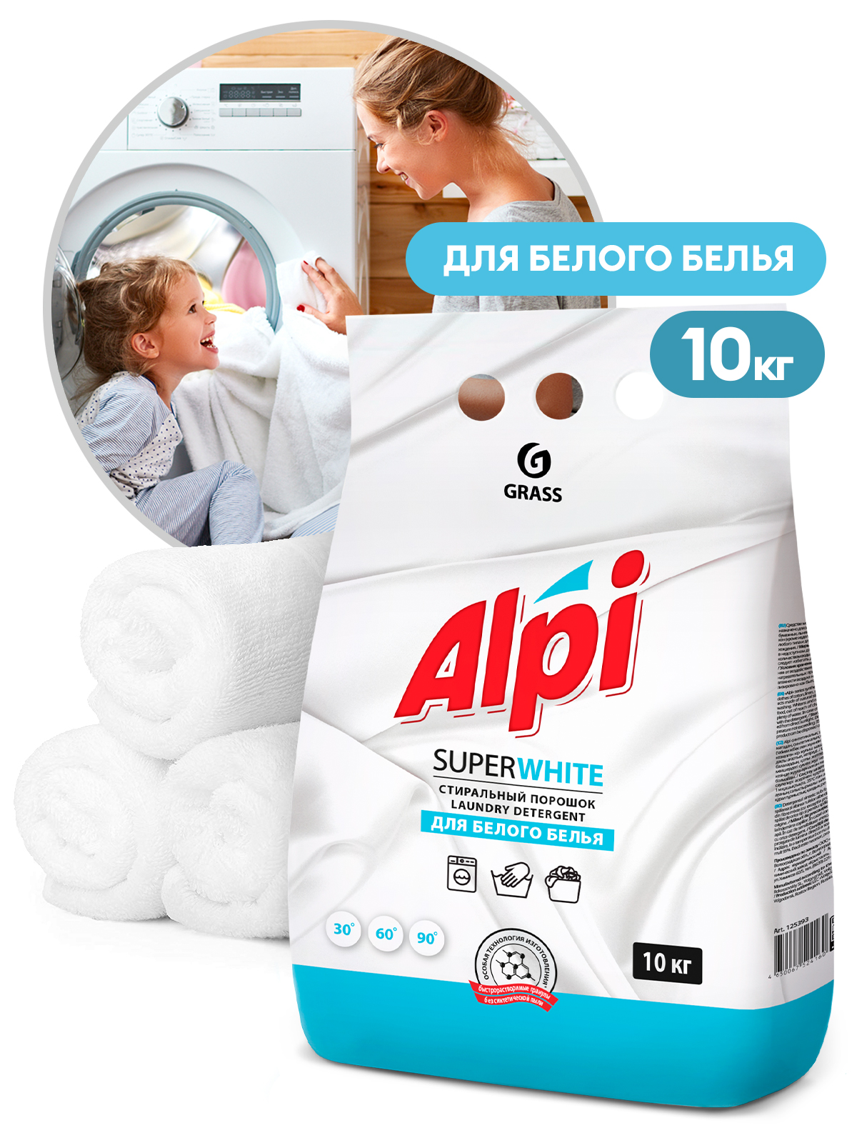Alpi для белого белья 10 кг Alpi для белого белья 10 кг