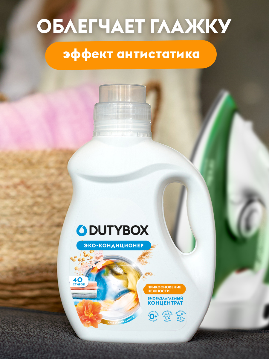 Эко-кондиционер Концентрат "Древесный пачули" (40 стирок),1 л
