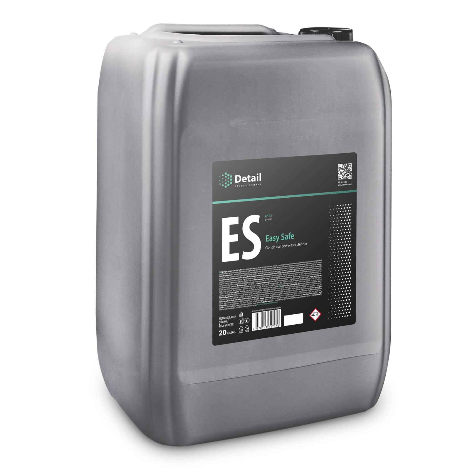 Шампунь первая фаза ES "Easy Safe" 20 кг